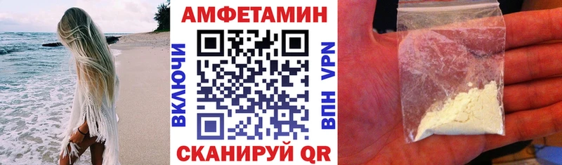 АМФЕТАМИН 97% Сибай