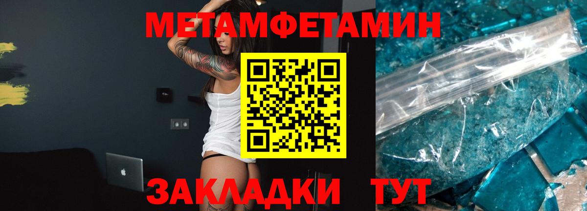 КОКАИН  Сибай  Каннабис  Мефедрон кристаллы  Гашиш  Вход с VPN 