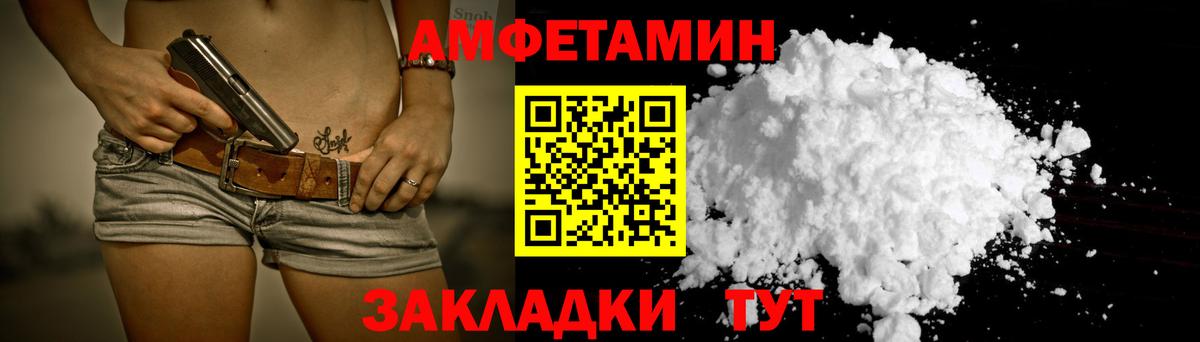 Сибай  АМФ Premium  Вход с VPN 