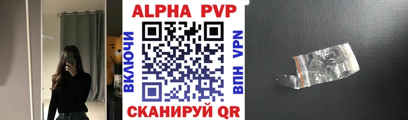 MEGA зеркало Сибай Alfa_PVP Crystall