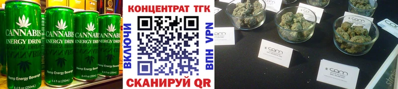 Еда ТГК марихуана  где найти   Сибай 