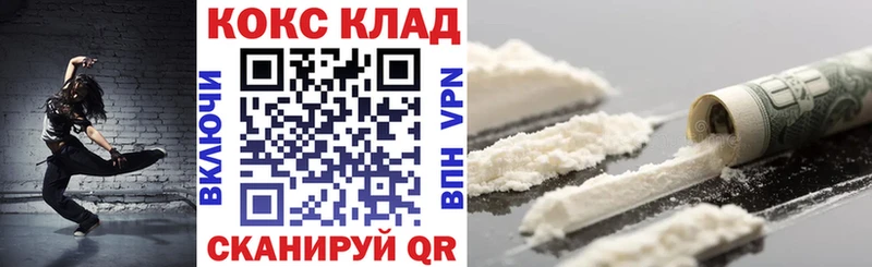 Cocaine Эквадор  mega ONION  Сибай  мориарти состав  где найти  