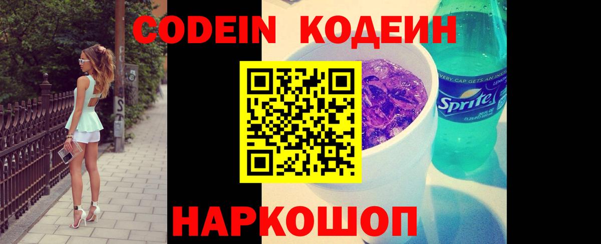 Alpha-PVP Сибай