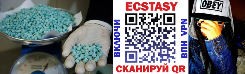 ЭКСТАЗИ mix  ОМГ ОМГ рабочий сайт  Сибай 