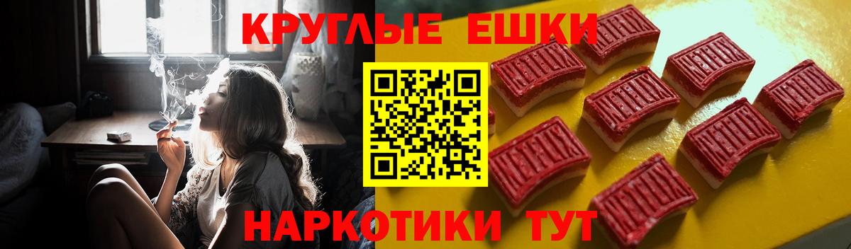Экстази VHQ  Экстази 99%  ЭКСТАЗИ  Вход с VPN  Сибай 