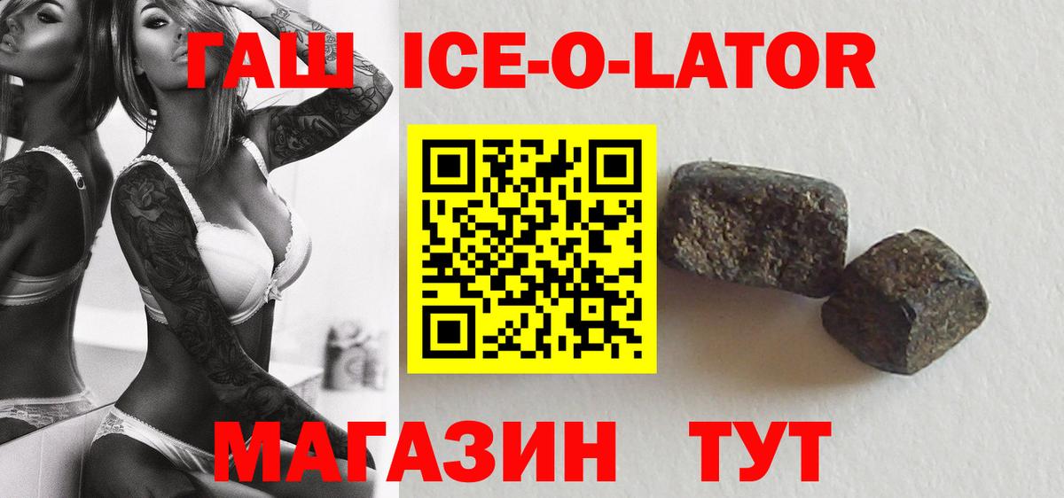 ГАШИШ Premium Сибай