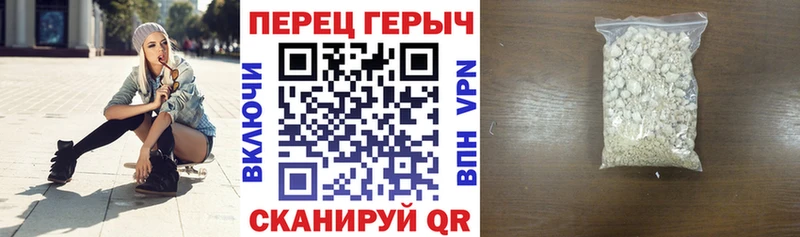 МЕГА вход  Сибай  ГЕРОИН герыч  купить закладку 