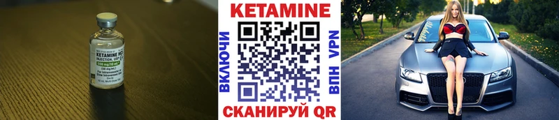 КЕТАМИН ketamine  дарнет шоп  гидра ССЫЛКА  Сибай 