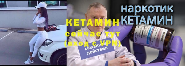 ПСИЛОЦИБИНОВЫЕ ГРИБЫ Покров