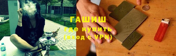 мескалин Покровск