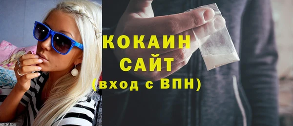 мескалин Покровск