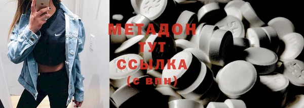 мескалин Покровск