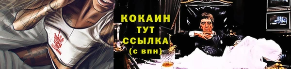 мескалин Покровск