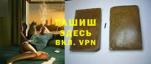 мескалин Покровск