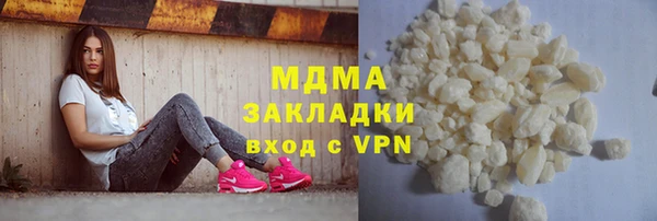 ПСИЛОЦИБИНОВЫЕ ГРИБЫ Покров