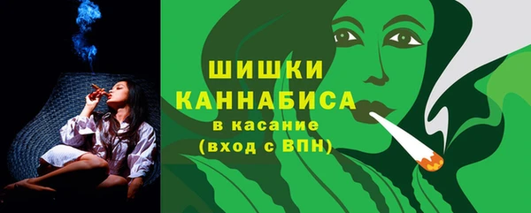 мескалин Покровск