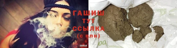 мескалин Покровск