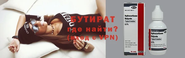 гидра Семилуки