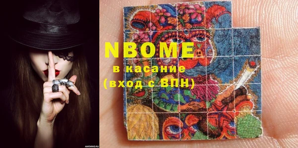 ПСИЛОЦИБИНОВЫЕ ГРИБЫ Покров