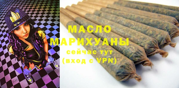 мефедрон мука Богородицк