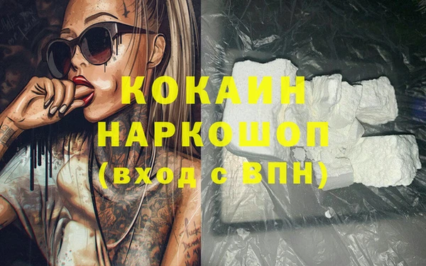 мескалин Покровск