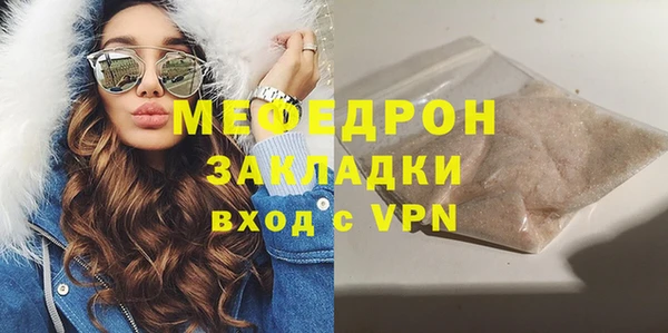 мескалин Покровск