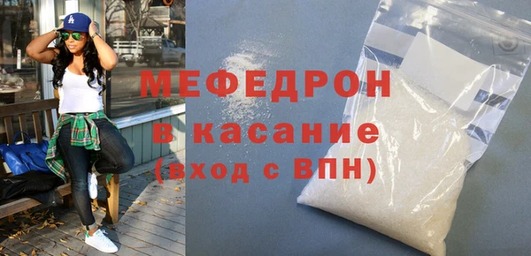 мескалин Покровск