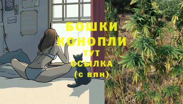 мескалин Покровск