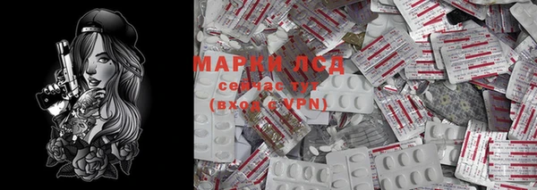 мескалин Покровск