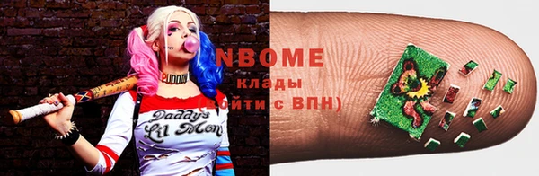 ПСИЛОЦИБИНОВЫЕ ГРИБЫ Покров