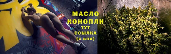 мескалин Покровск