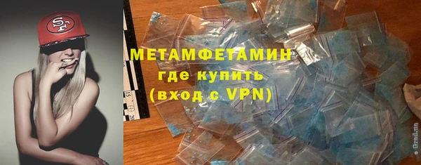 гидропоника Богородск
