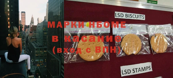 mdma Покачи