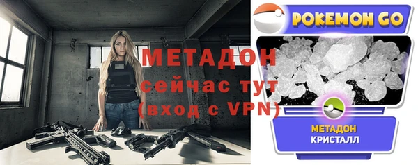 МДМА Пересвет