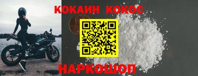 винт Апшеронск