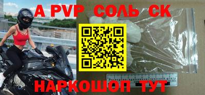 амф Кимры