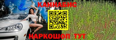 винт Апшеронск