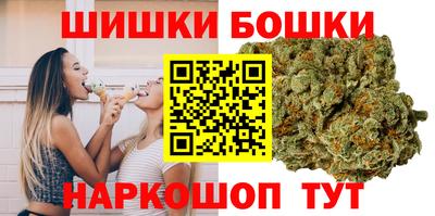 винт Апшеронск