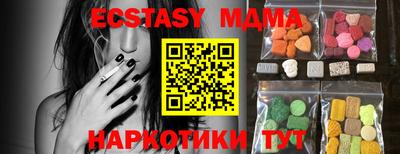 сатива Аргун