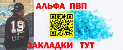 соль ск Кулебаки