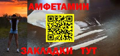 амф Кимры