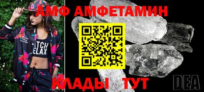 сатива Аргун