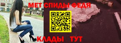 винт Апшеронск