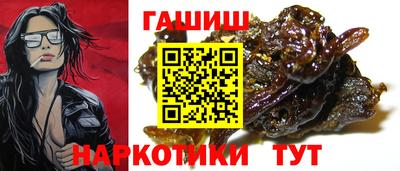 винт Апшеронск