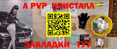 кокаин колумбия Кинель