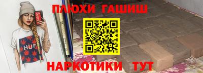 сатива Аргун