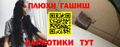 винт Апшеронск