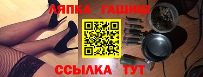 тгк Комсомольск-на-Амуре