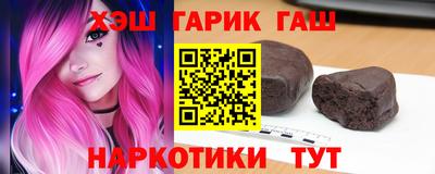 бутират Балаково