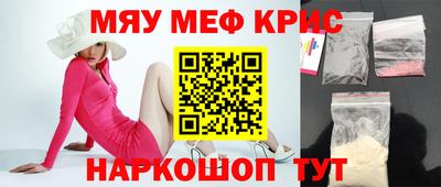 винт Апшеронск